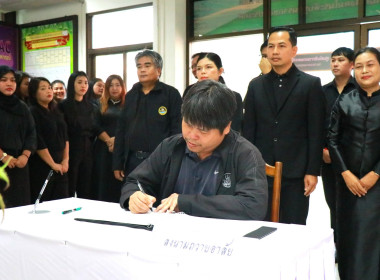 ถวายความอาลัยสมเด็จพระนางเจ้าสิริกิติ์ พระบรมราชินีนาถ ... พารามิเตอร์รูปภาพ 41